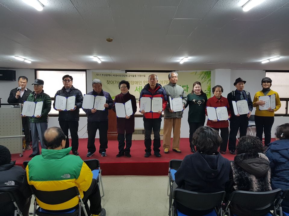 제7차 찾아가는 인문교양 아카데미